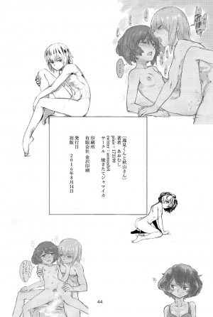  (C90) [Yakitate Jamaica (Aomushi)] Itsumi-kun to Akiyama-san | Itsumi-kun and Akiyama-san (Girls und Panzer) [English] [Futackerman]  - Page 44