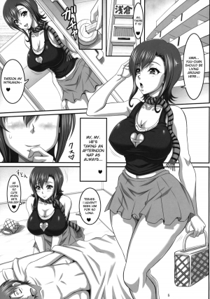 (C79) [INSERT (KEN)] Boku dakeno Bakunyuu Ona-Maid Asakura Manami | My Personal Big Breasted Masturbation Maid Asakura Manami [English] {doujin-moe.us} - Page 5