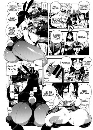 (C96) [Bear Hand (Ireading)] CHALDEA MANIA - Minamoto no Raikou (Fate/Grand Order) [English] [Coffedrug] - Page 14