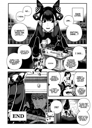 (C96) [Bear Hand (Ireading)] CHALDEA MANIA - Minamoto no Raikou (Fate/Grand Order) [English] [Coffedrug] - Page 24