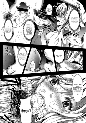  (C82) [YURIRU-RARIKA (Kojima Saya, Lazu)] R Shoku 2B -Toraware Alice- | R Shoku 2B ~Captive Alice~ (Touhou Project) [English] [FUKE]  - Page 10