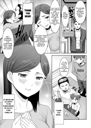  [Tanaka Aji] Unsweet - Asahina Ikka Netorareta Haha ・ Tomoko (34) Ch. 1 [English]  - Page 8