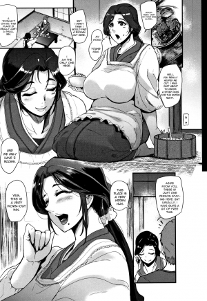 [Otochichi] Kaiki! Koshifuri Onna | The Mysterious Hip-Shaking Lady (Chuppon Onna no Vacuum Fella) [English] [Stopittarpit] - Page 4