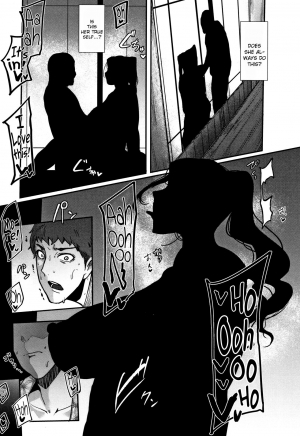 [Otochichi] Kaiki! Koshifuri Onna | The Mysterious Hip-Shaking Lady (Chuppon Onna no Vacuum Fella) [English] [Stopittarpit] - Page 12