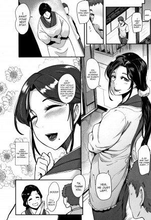 [Otochichi] Kaiki! Koshifuri Onna | The Mysterious Hip-Shaking Lady (Chuppon Onna no Vacuum Fella) [English] [Stopittarpit] - Page 13