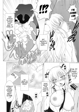 (C85) [8cm (8000)] Senzai Inkaku - Unconscious Immoral (Code Geass) [English] {doujin-moe.us} - Page 10