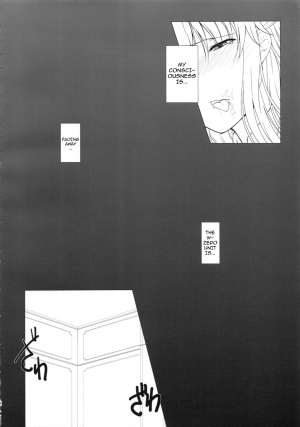 (C85) [8cm (8000)] Senzai Inkaku - Unconscious Immoral (Code Geass) [English] {doujin-moe.us} - Page 14