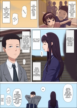  [Cotton House] Aya Nee ~Ubawareta Osananajimi~ | Ayaka ~Stolen Childhood Friend~ [English]  - Page 5