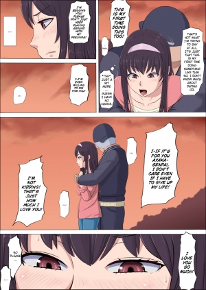  [Cotton House] Aya Nee ~Ubawareta Osananajimi~ | Ayaka ~Stolen Childhood Friend~ [English]  - Page 50