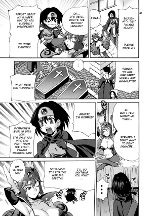 (C79) [SHALLOT COCO (Yukiyanagi)] Onna Senshi to Sekai no Unmei | Female Warrior and Fate of the World (Dragon Quest III) [English] {doujin-moe.us} - Page 7