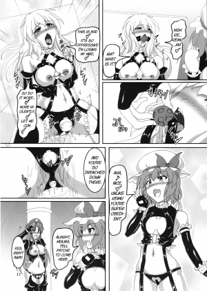 [Hikari no Tomoshibi (Kousoku)] Watashi to Marisa no Bondage Life!? (Touhou Project) [Digital] [English] [MrBubbles] - Page 11