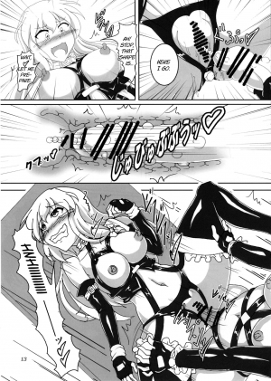 [Hikari no Tomoshibi (Kousoku)] Watashi to Marisa no Bondage Life!? (Touhou Project) [Digital] [English] [MrBubbles] - Page 13