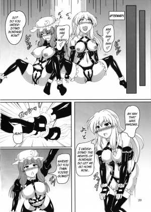 [Hikari no Tomoshibi (Kousoku)] Watashi to Marisa no Bondage Life!? (Touhou Project) [Digital] [English] [MrBubbles] - Page 20