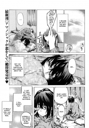 [MARUTA] Moshimo Hatsukoi ga Kanatte itara Chapter 2 [English] - Page 2