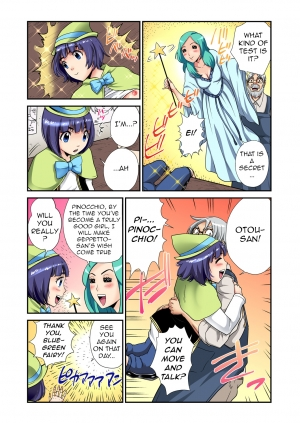 [Pirontan] Otona no Douwa ~ Pinocchio [English] [q91] - Page 7