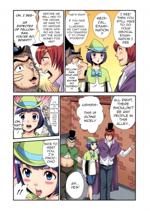 [Pirontan] Otona no Douwa ~ Pinocchio [English] [q91] - Page 17