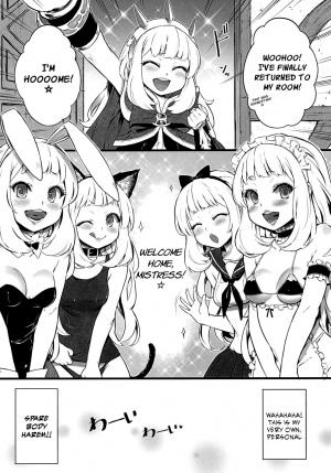 (C90) [Tamarun (Tamarun)] Kawaii Cagliostro no Hon Katte Kurete Arigatou ☆ (Granblue Fantasy) [English] - Page 7