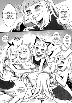 (C90) [Tamarun (Tamarun)] Kawaii Cagliostro no Hon Katte Kurete Arigatou ☆ (Granblue Fantasy) [English] - Page 8