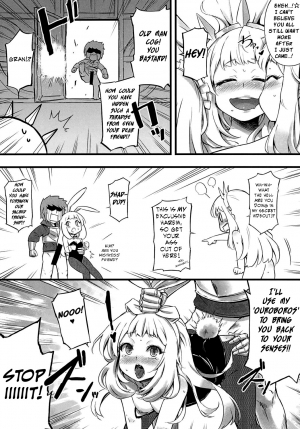 (C90) [Tamarun (Tamarun)] Kawaii Cagliostro no Hon Katte Kurete Arigatou ☆ (Granblue Fantasy) [English] - Page 10