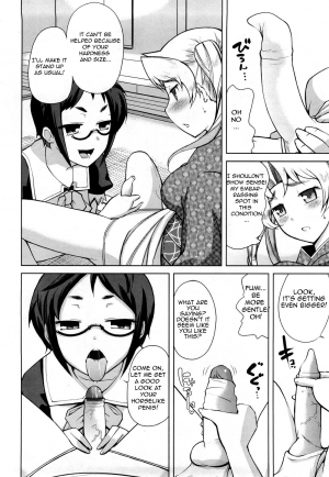 [Hiro Touge] Melissa and Ueda Fumi's Situation [ENG] - Page 7