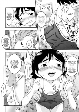 [Nohri Isawa] Mizube no Hiyoko (Waterside Hiyoko) [English] [Mistvern] - Page 11