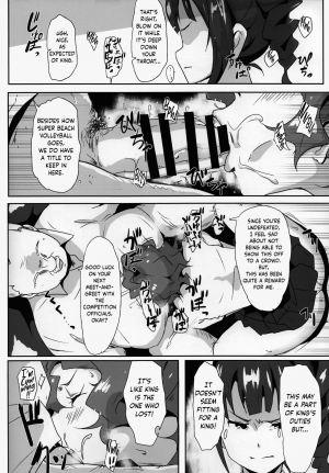 (C95) [Point M (Mance)] Gangbang Volleyball!!! (THE IDOLM@STER MILLION LIVE!) [English] [obsoletezero] - Page 12