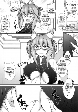 (C96) [Ishi Kenpi (Issi-13)] Bishou Tokuiten Hamedori Satsuei Kuukan | Mini-Singularity: POV Filming Space (Fate/Grand Order) [English] - Page 5