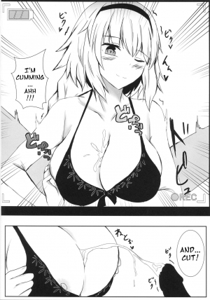 (C96) [Ishi Kenpi (Issi-13)] Bishou Tokuiten Hamedori Satsuei Kuukan | Mini-Singularity: POV Filming Space (Fate/Grand Order) [English] - Page 8