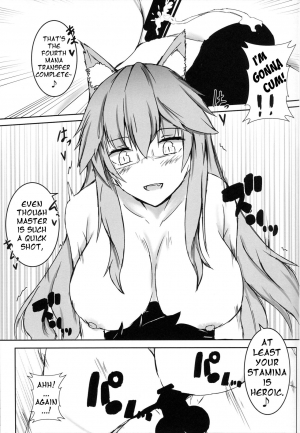 (C96) [Ishi Kenpi (Issi-13)] Bishou Tokuiten Hamedori Satsuei Kuukan | Mini-Singularity: POV Filming Space (Fate/Grand Order) [English] - Page 17