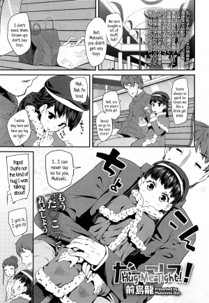 [Maeshima Ryou] Dakko Shite! | Hug Me Tight! (Comic LO 2015-03) [English] {5 a.m.} - Page 2