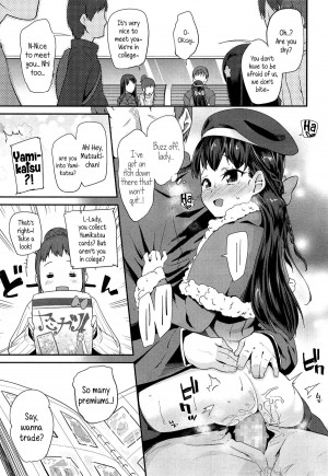 [Maeshima Ryou] Dakko Shite! | Hug Me Tight! (Comic LO 2015-03) [English] {5 a.m.} - Page 6