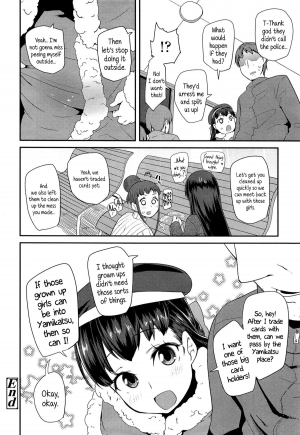 [Maeshima Ryou] Dakko Shite! | Hug Me Tight! (Comic LO 2015-03) [English] {5 a.m.} - Page 13