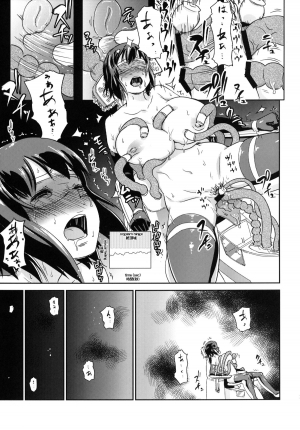 [Enoughmin (Yarai Akira)] Hitozuma Kari - Kousoku Zecchou Sundome Game Nanbyou no Wagako no Chiryouhi no Tame Sono Mi wo Sashidasu Tsuma [English] [notna] [Digital] - Page 31