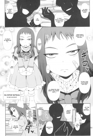  (COMIC1☆11) [Atelier Lunette (Mikuni Atsuko)] Naritai no! Re-Fuyukawa-ke Shitei Monogatari- [English]  - Page 3
