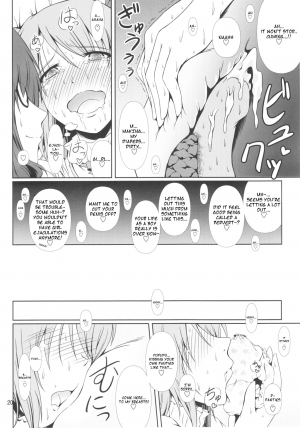  (COMIC1☆11) [Atelier Lunette (Mikuni Atsuko)] Naritai no! Re-Fuyukawa-ke Shitei Monogatari- [English]  - Page 20