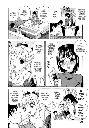  [Yukiyanagi] Shikatte! Futago Shimai - scold me! twins sisters Ch. 7-11 [English] [Strange Grey Cat]  - Page 13