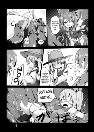 (C84) [Yuuen Floor (Keishiki)] Fukushuu? Sareru Cirno (Touhou Project) [English] [biribiri] - Page 6