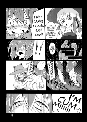 (C84) [Yuuen Floor (Keishiki)] Fukushuu? Sareru Cirno (Touhou Project) [English] [biribiri] - Page 12