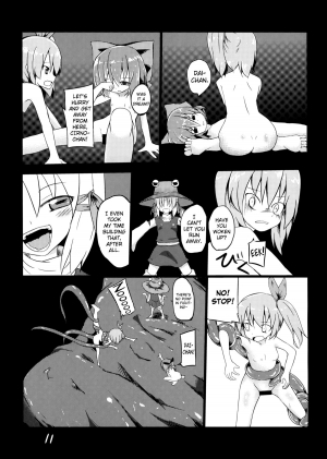 (C84) [Yuuen Floor (Keishiki)] Fukushuu? Sareru Cirno (Touhou Project) [English] [biribiri] - Page 14