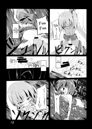 (C84) [Yuuen Floor (Keishiki)] Fukushuu? Sareru Cirno (Touhou Project) [English] [biribiri] - Page 18