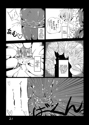 (C84) [Yuuen Floor (Keishiki)] Fukushuu? Sareru Cirno (Touhou Project) [English] [biribiri] - Page 24