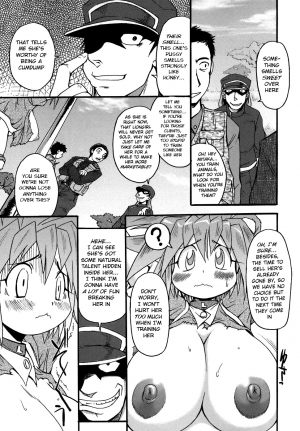 [Shimanto Youta] Lion Heart (Oppai-mania) [English] [BSN] - Page 6