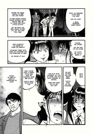 (C78) [RPG COMPANY 2 (Yoriu Mushi)] Ura Kuri Hiroi 1 | Picking Chestnuts - Eriko's Story Part 1 [English] [MisterJ167] - Page 5