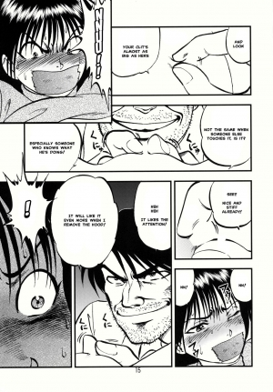 (C78) [RPG COMPANY 2 (Yoriu Mushi)] Ura Kuri Hiroi 1 | Picking Chestnuts - Eriko's Story Part 1 [English] [MisterJ167] - Page 13