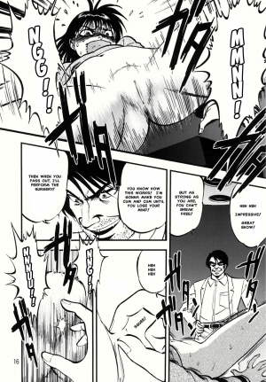 (C78) [RPG COMPANY 2 (Yoriu Mushi)] Ura Kuri Hiroi 1 | Picking Chestnuts - Eriko's Story Part 1 [English] [MisterJ167] - Page 14
