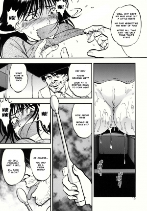 (C78) [RPG COMPANY 2 (Yoriu Mushi)] Ura Kuri Hiroi 1 | Picking Chestnuts - Eriko's Story Part 1 [English] [MisterJ167] - Page 17