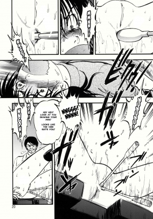 (C78) [RPG COMPANY 2 (Yoriu Mushi)] Ura Kuri Hiroi 1 | Picking Chestnuts - Eriko's Story Part 1 [English] [MisterJ167] - Page 18