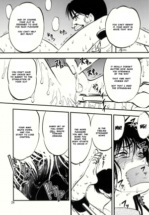 (C78) [RPG COMPANY 2 (Yoriu Mushi)] Ura Kuri Hiroi 1 | Picking Chestnuts - Eriko's Story Part 1 [English] [MisterJ167] - Page 22