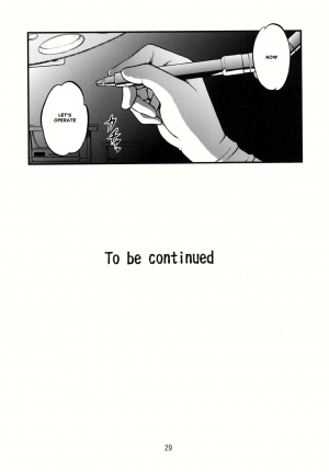 (C78) [RPG COMPANY 2 (Yoriu Mushi)] Ura Kuri Hiroi 1 | Picking Chestnuts - Eriko's Story Part 1 [English] [MisterJ167] - Page 27