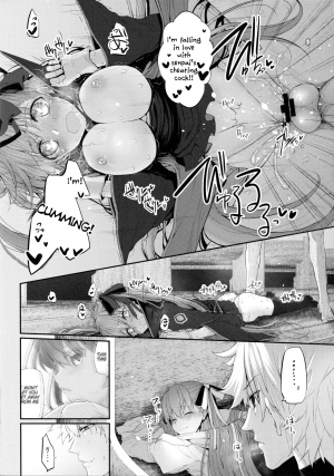 (C92) [Marked-two (Suga Hideo)] Marked girls vol. 15 (Fate/Grand Order) [English] [Tigoris Translates] - Page 20